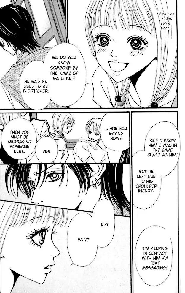 Tengoku no Mail Chapter 1 page 44 - Chapter 1