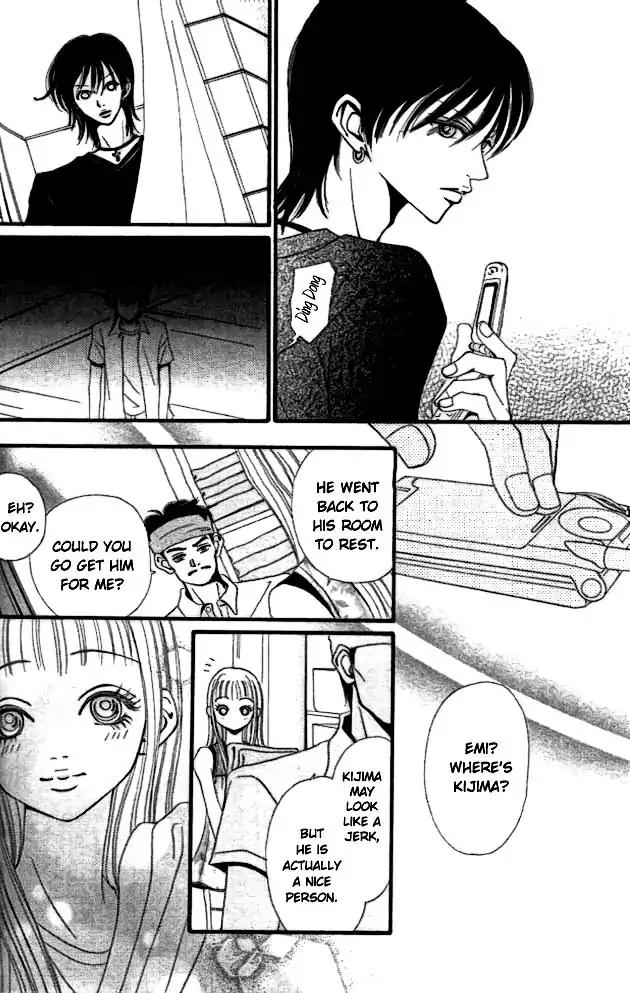 Tengoku no Mail Chapter 2 page 22 - Chapter 2