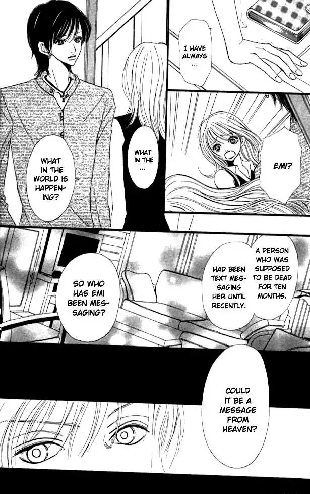 Tengoku no Mail Chapter 2 page 6 - Chapter 2