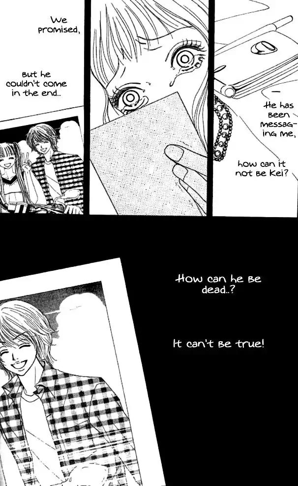 Tengoku no Mail Chapter 2 page 8 - Chapter 2