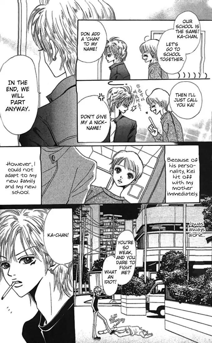 Tengoku no Mail Chapter 3 page 16 - Chapter 3