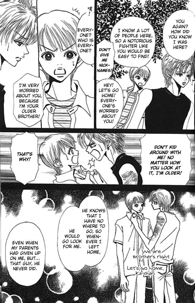 Tengoku no Mail Chapter 3 page 17 - Chapter 3