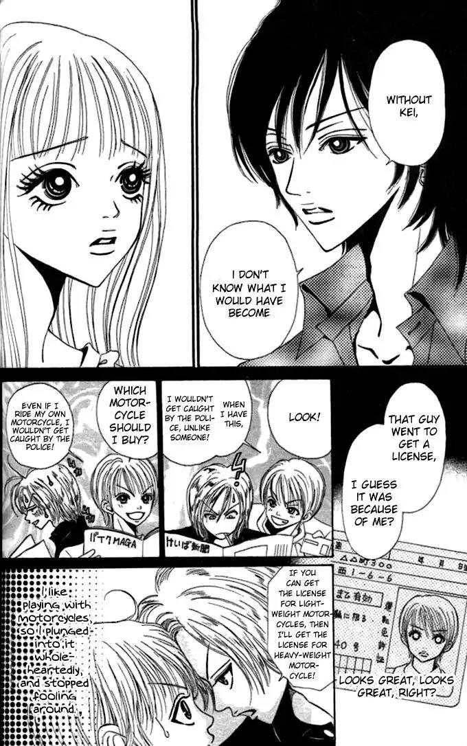 Tengoku no Mail Chapter 3 page 18 - Chapter 3
