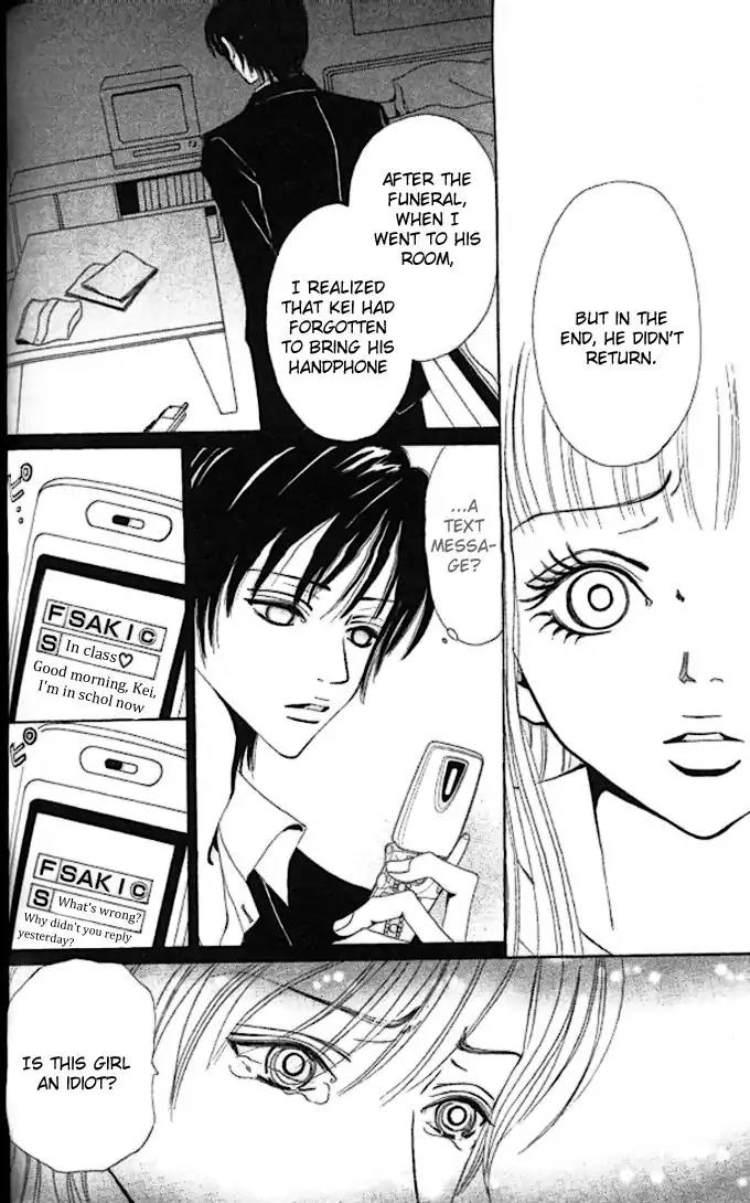 Tengoku no Mail Chapter 3 page 20 - Chapter 3
