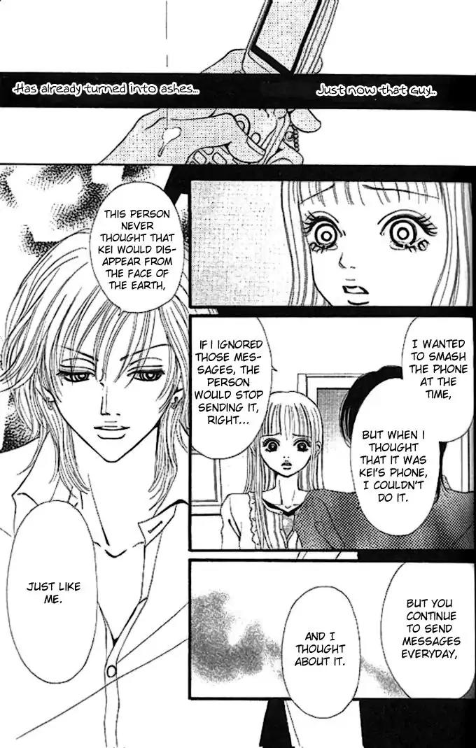Tengoku no Mail Chapter 3 page 21 - Chapter 3