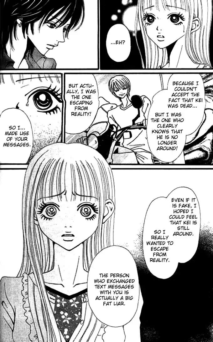 Tengoku no Mail Chapter 3 page 22 - Chapter 3