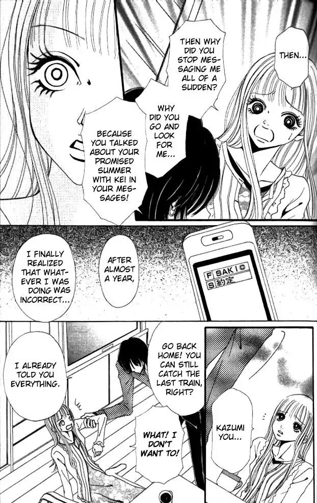 Tengoku no Mail Chapter 3 page 23 - Chapter 3