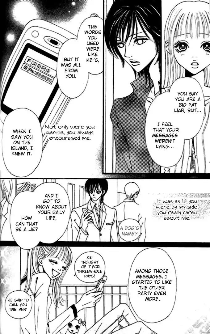 Tengoku no Mail Chapter 3 page 26 - Chapter 3