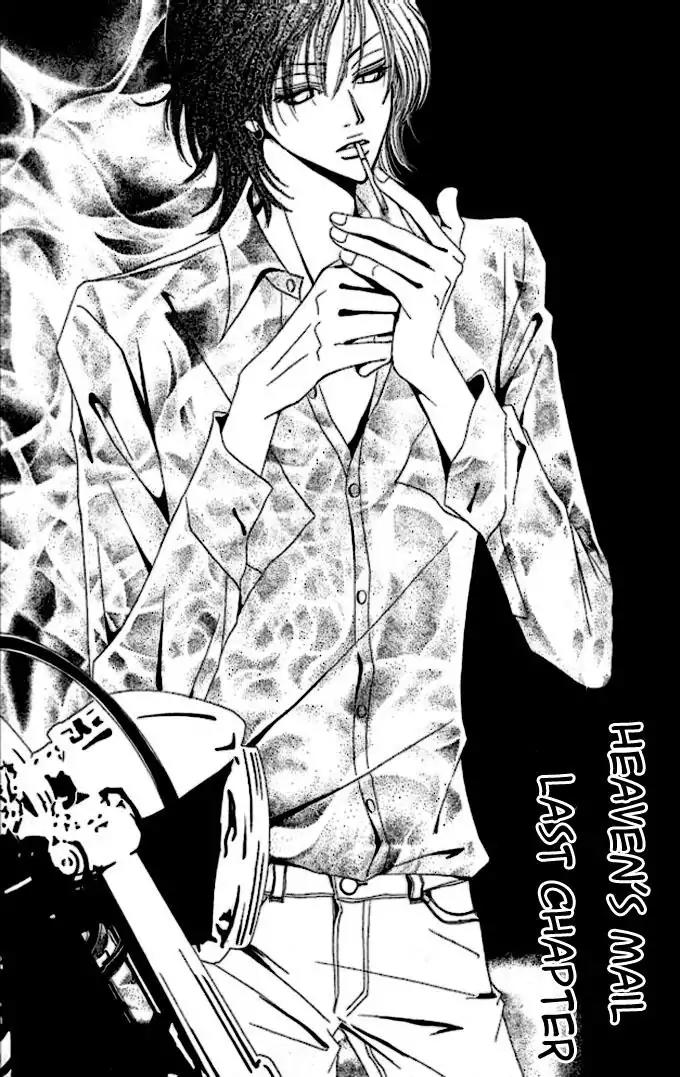 Tengoku no Mail Chapter 3 page 3 - Chapter 3