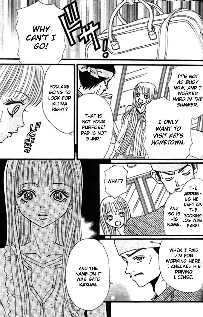 Tengoku no Mail Chapter 3 page 5 - Chapter 3