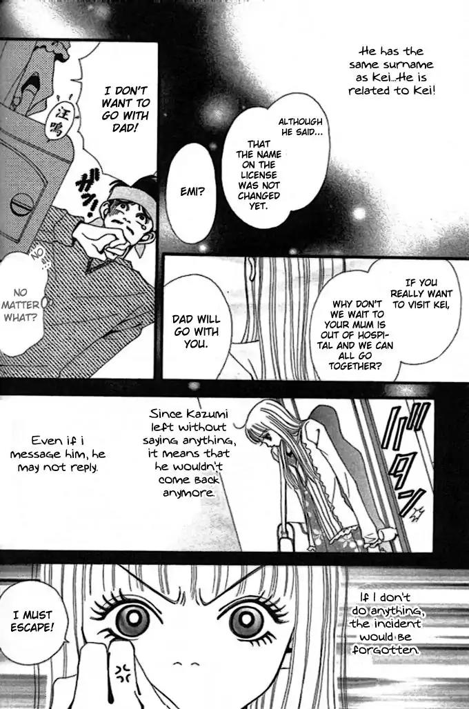 Tengoku no Mail Chapter 3 page 6 - Chapter 3