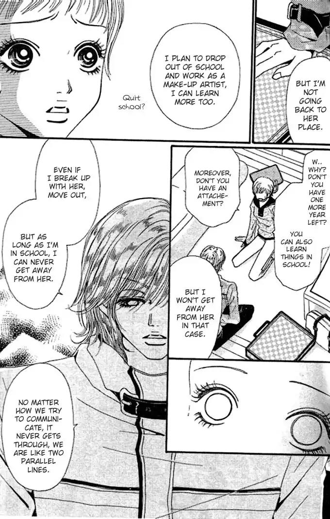 Tengoku no Mail Chapter 5 page 29 - Chapter 5: [End]