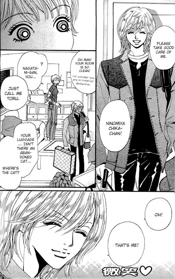 Tengoku no Mail Chapter 5 page 8 - Chapter 5: [End]