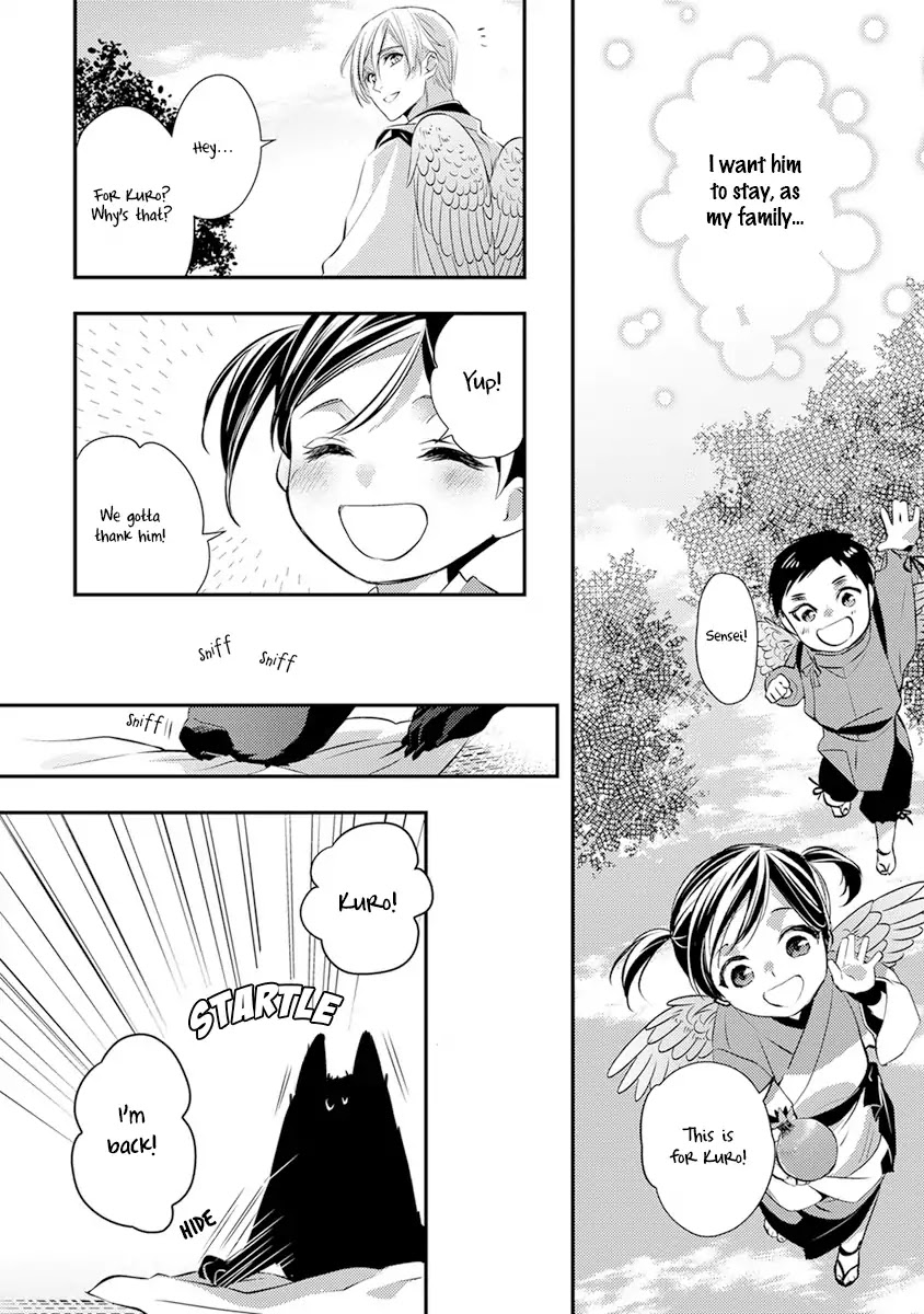 Tengu Datte Koi wo Suru! Chapter 1 page 22 - Chapter 1