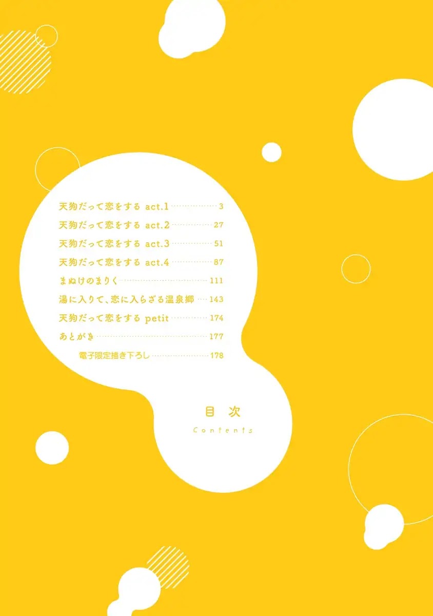 Tengu Datte Koi wo Suru! Chapter 1 page 6 - Chapter 1