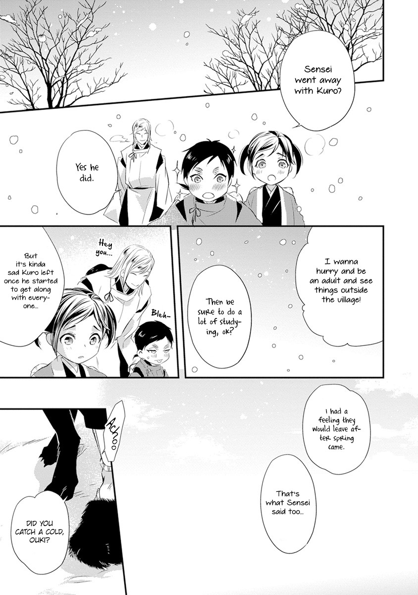 Tengu Datte Koi wo Suru! Chapter 4 page 25 - Chapter 4