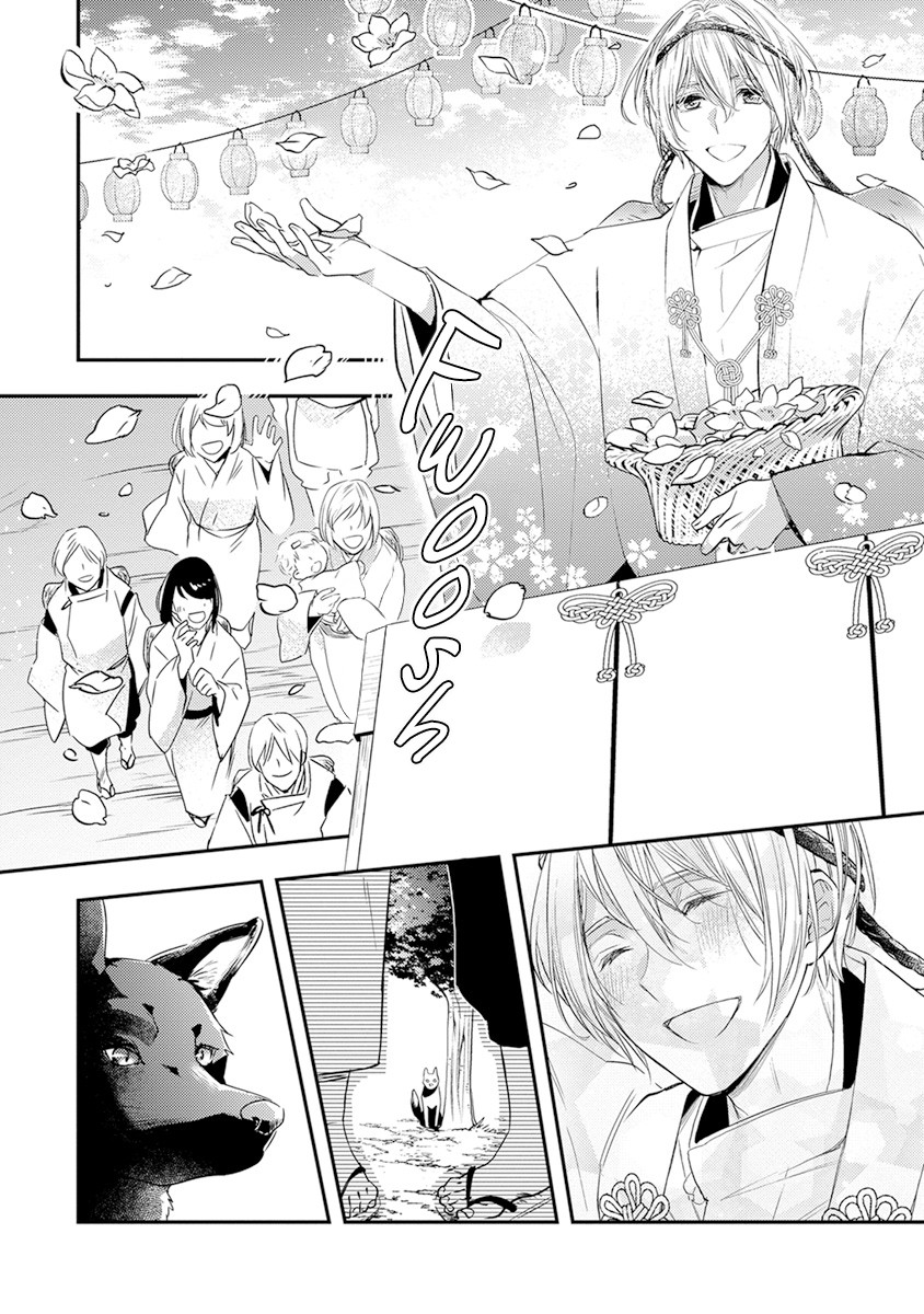 Tengu Datte Koi wo Suru! Chapter 4 page 6 - Chapter 4