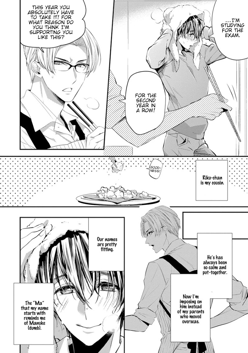 Tengu Datte Koi wo Suru! Chapter 5 page 7 - Chapter 5