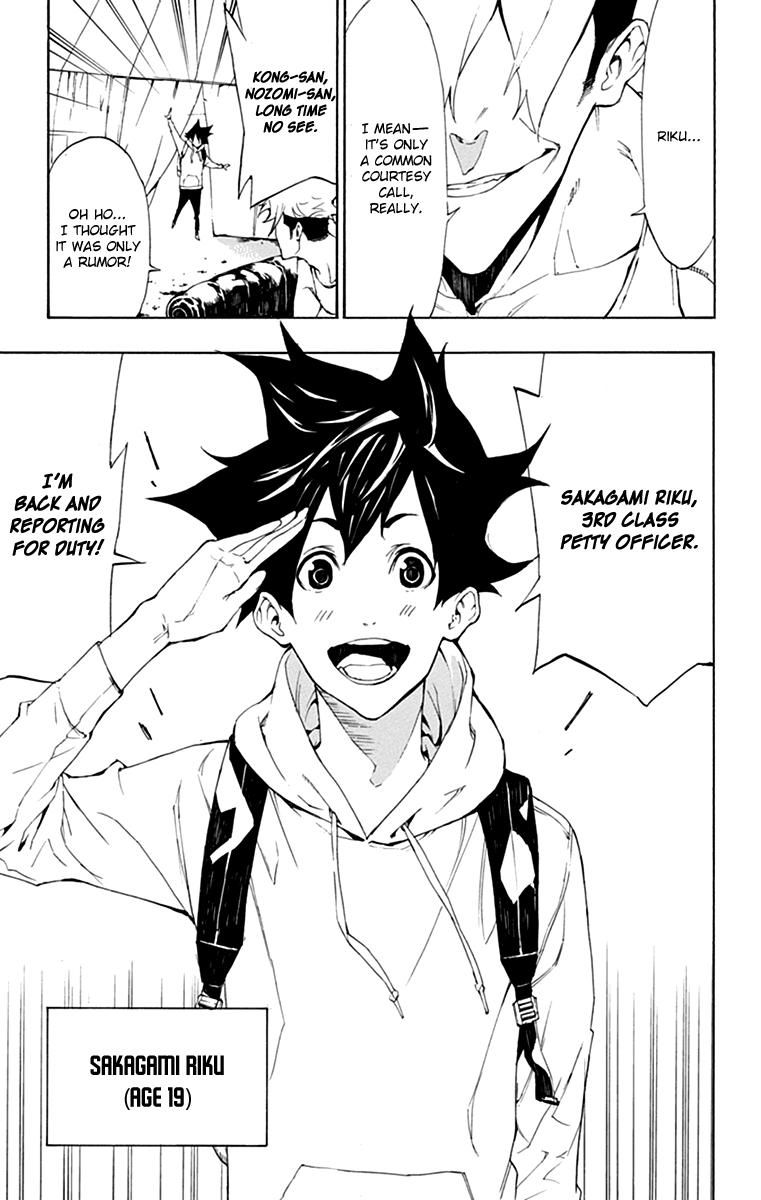 Tenjin Chapter 1 page 24 - Chapter 1