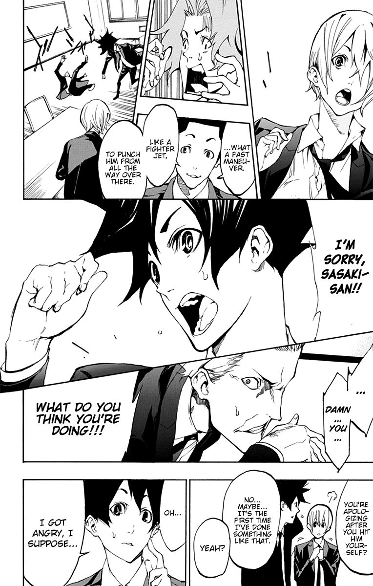 Tenjin Chapter 2 page 22 - Chapter 2 : We, Flightless Birds