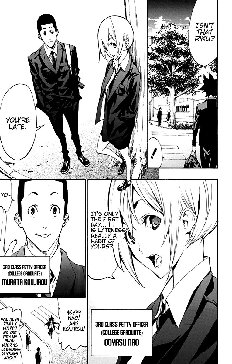 Tenjin Chapter 2 page 9 - Chapter 2 : We, Flightless Birds