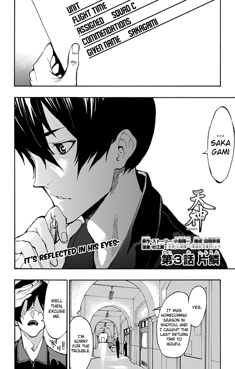 Tenjin Chapter 3 page 6 - Chapter 3 : A Glimpse