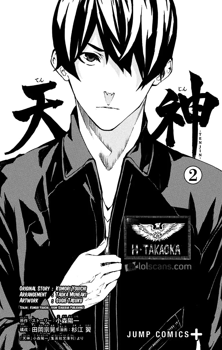 Tenjin Chapter 8 page 6 - Chapter 8: On Par