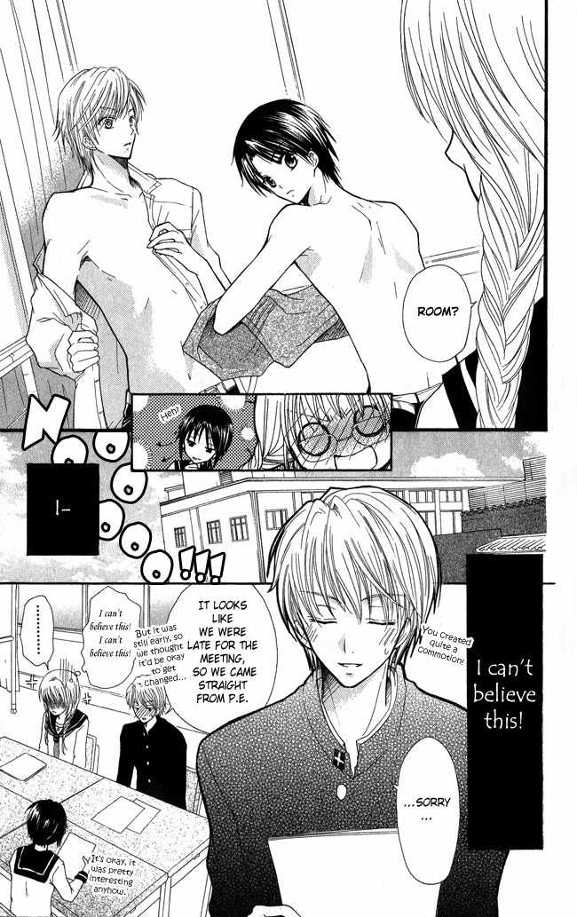 Tenjou no Kajitsu Chapter 1 page 10 - Chapter 1