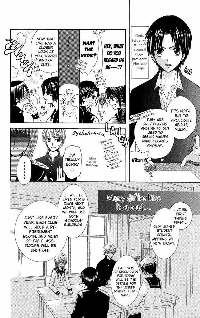 Tenjou no Kajitsu Chapter 1 page 11 - Chapter 1