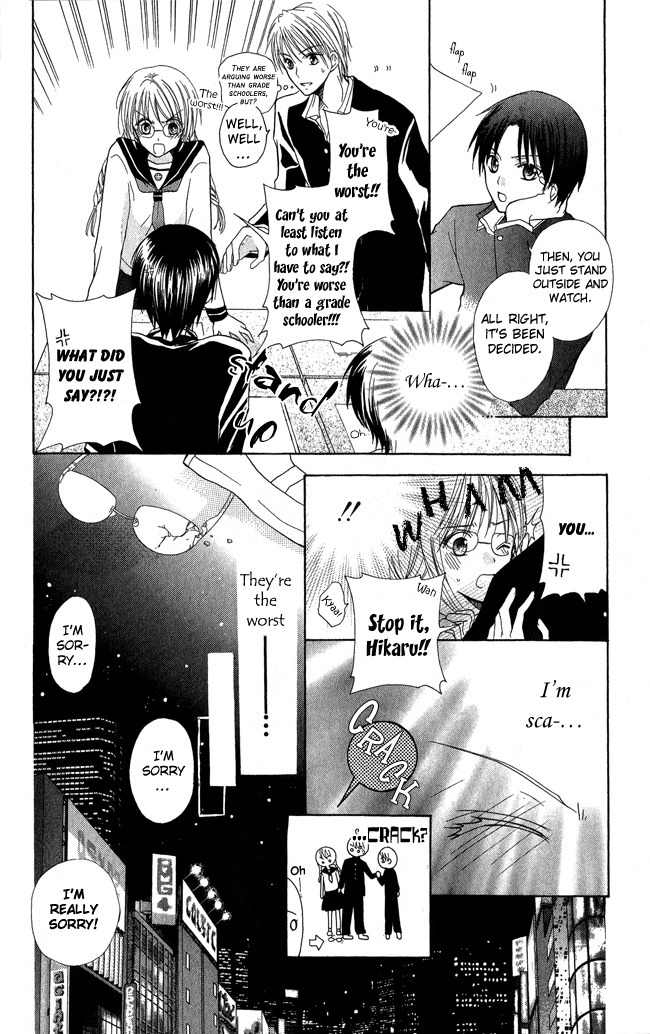 Tenjou no Kajitsu Chapter 1 page 13 - Chapter 1