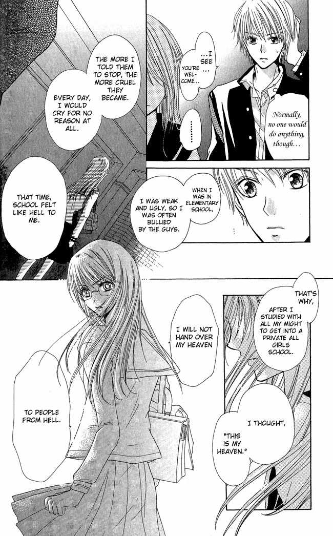Tenjou no Kajitsu Chapter 1 page 15 - Chapter 1