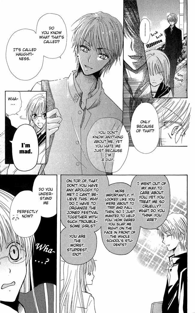 Tenjou no Kajitsu Chapter 1 page 16 - Chapter 1