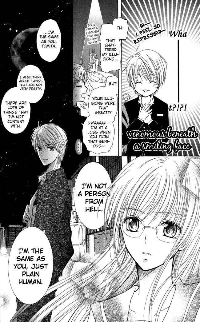 Tenjou no Kajitsu Chapter 1 page 17 - Chapter 1