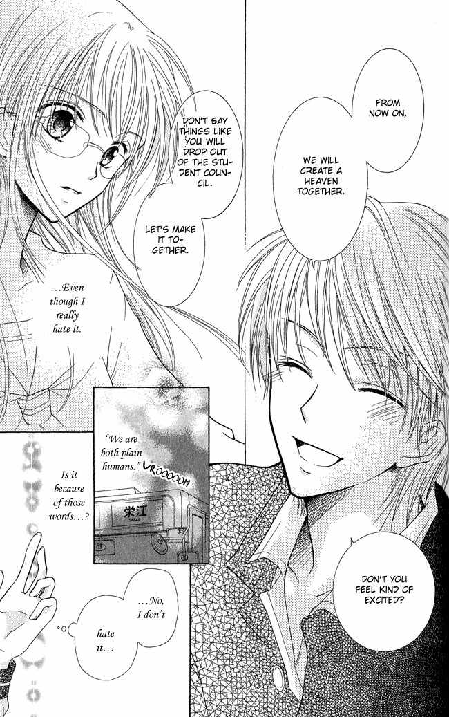 Tenjou no Kajitsu Chapter 1 page 20 - Chapter 1