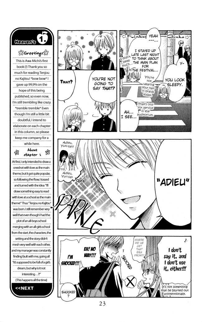 Tenjou no Kajitsu Chapter 1 page 22 - Chapter 1