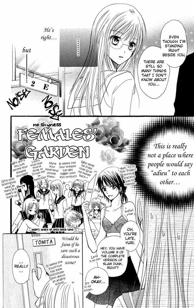 Tenjou no Kajitsu Chapter 1 page 23 - Chapter 1
