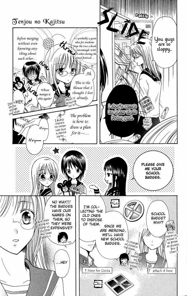 Tenjou no Kajitsu Chapter 1 page 24 - Chapter 1