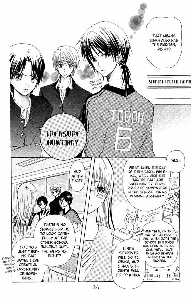 Tenjou no Kajitsu Chapter 1 page 25 - Chapter 1