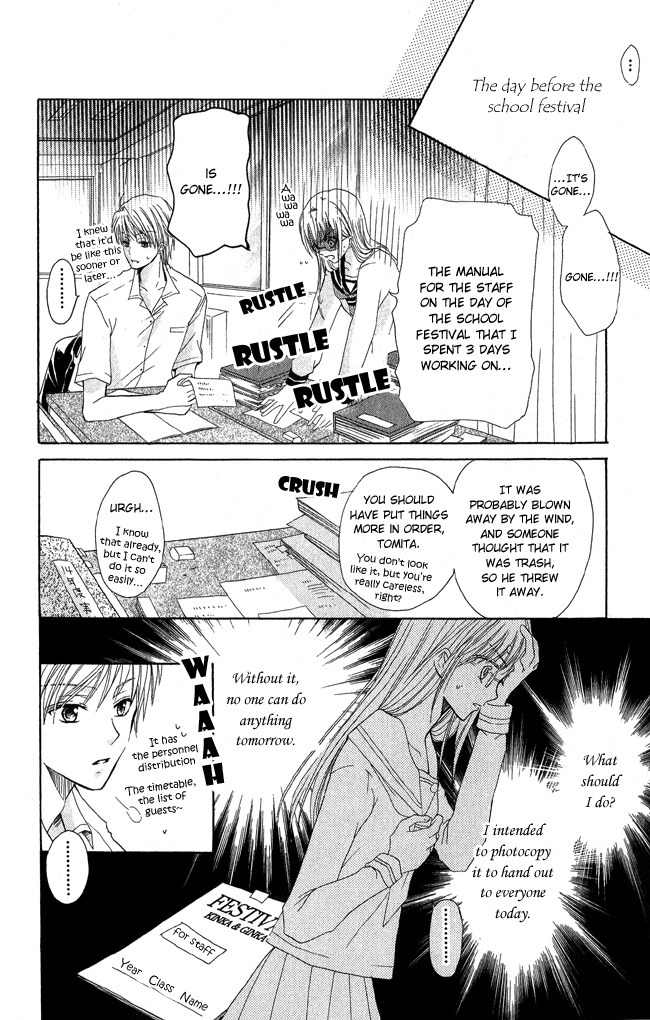Tenjou no Kajitsu Chapter 1 page 28 - Chapter 1