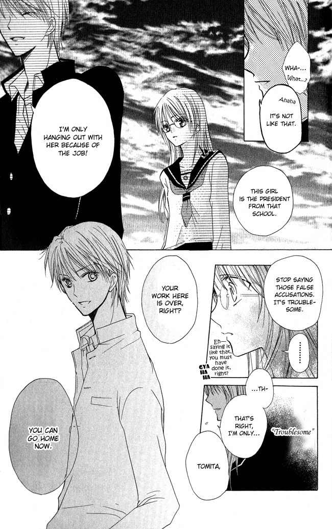 Tenjou no Kajitsu Chapter 1 page 33 - Chapter 1