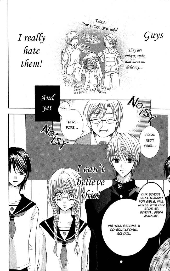 Tenjou no Kajitsu Chapter 1 page 5 - Chapter 1