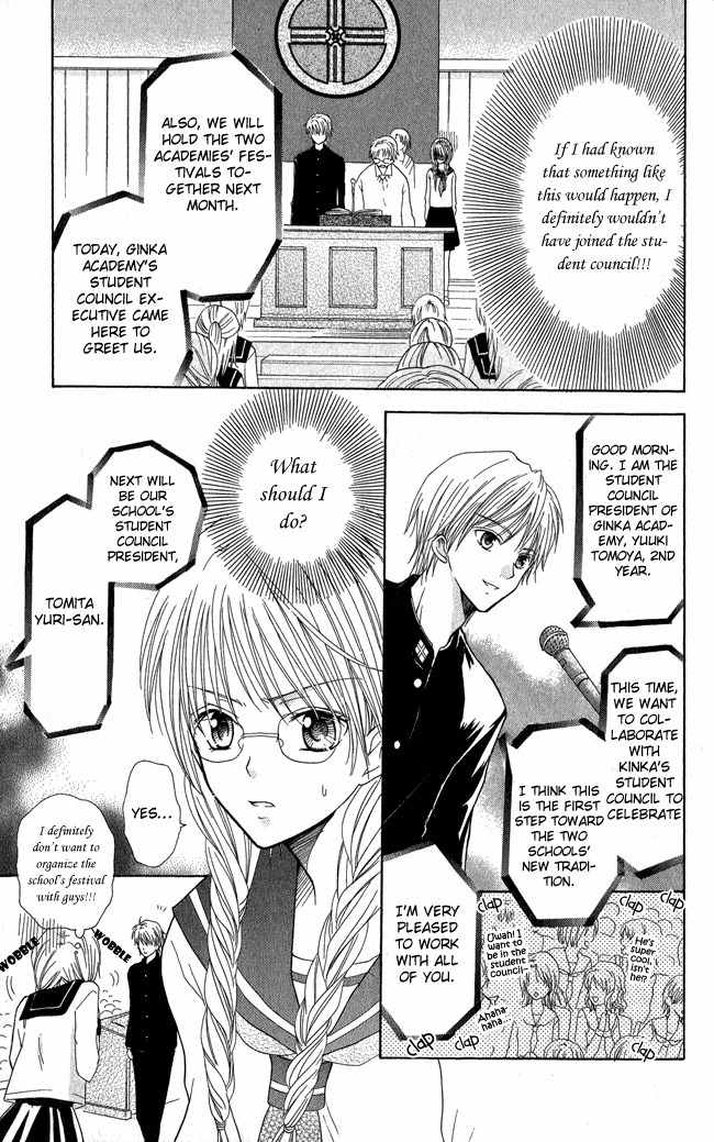 Tenjou no Kajitsu Chapter 1 page 6 - Chapter 1