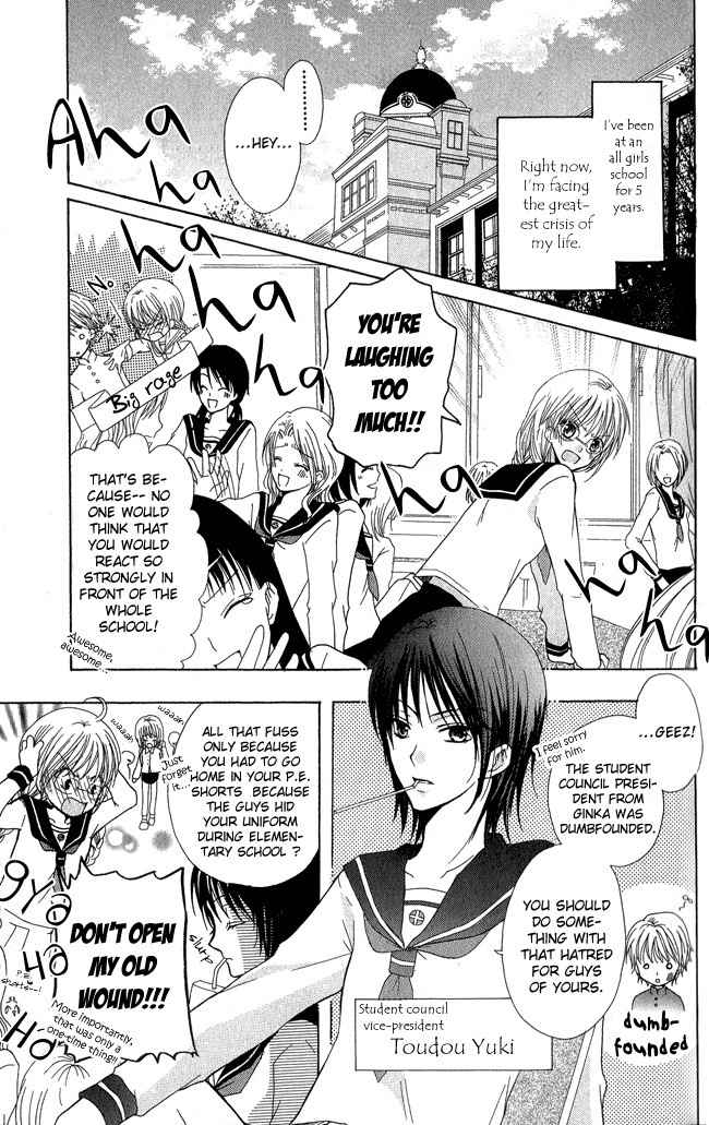 Tenjou no Kajitsu Chapter 1 page 8 - Chapter 1