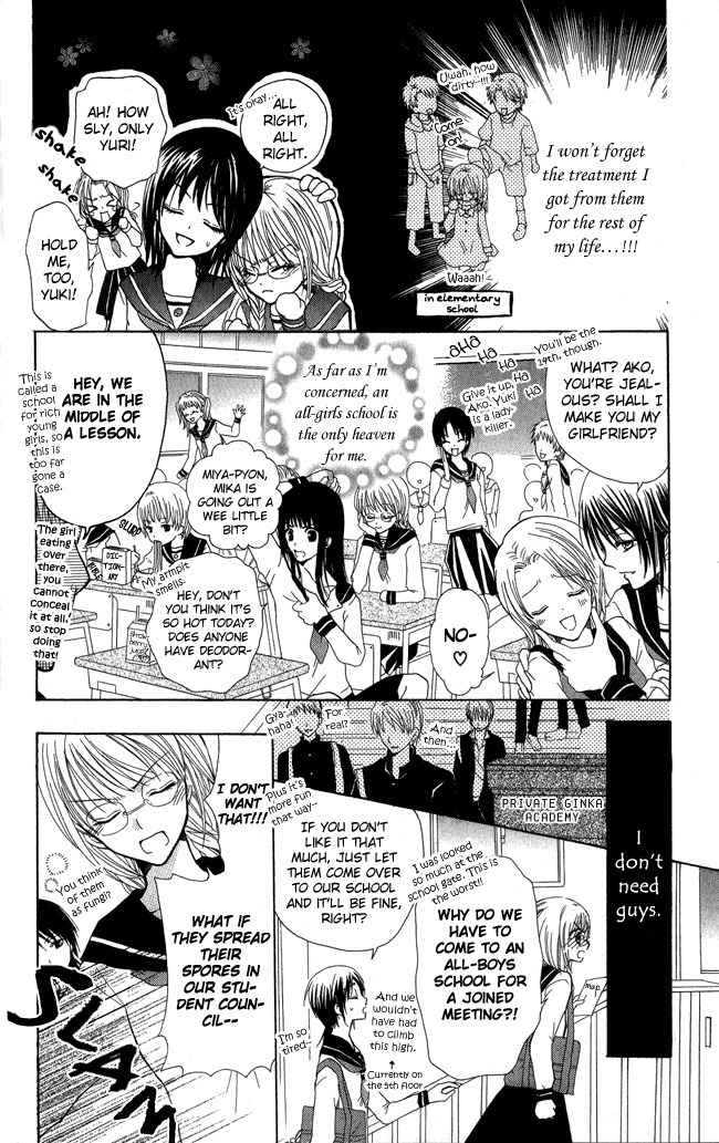 Tenjou no Kajitsu Chapter 1 page 9 - Chapter 1