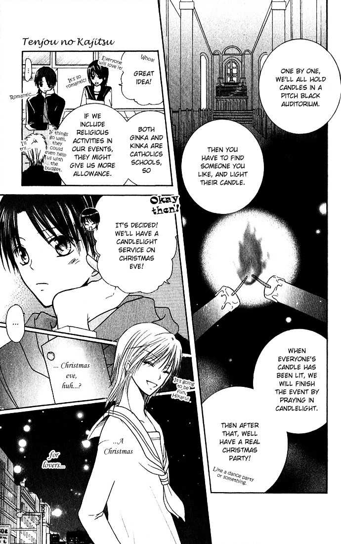 Tenjou no Kajitsu Chapter 2 page 10 - Chapter 2