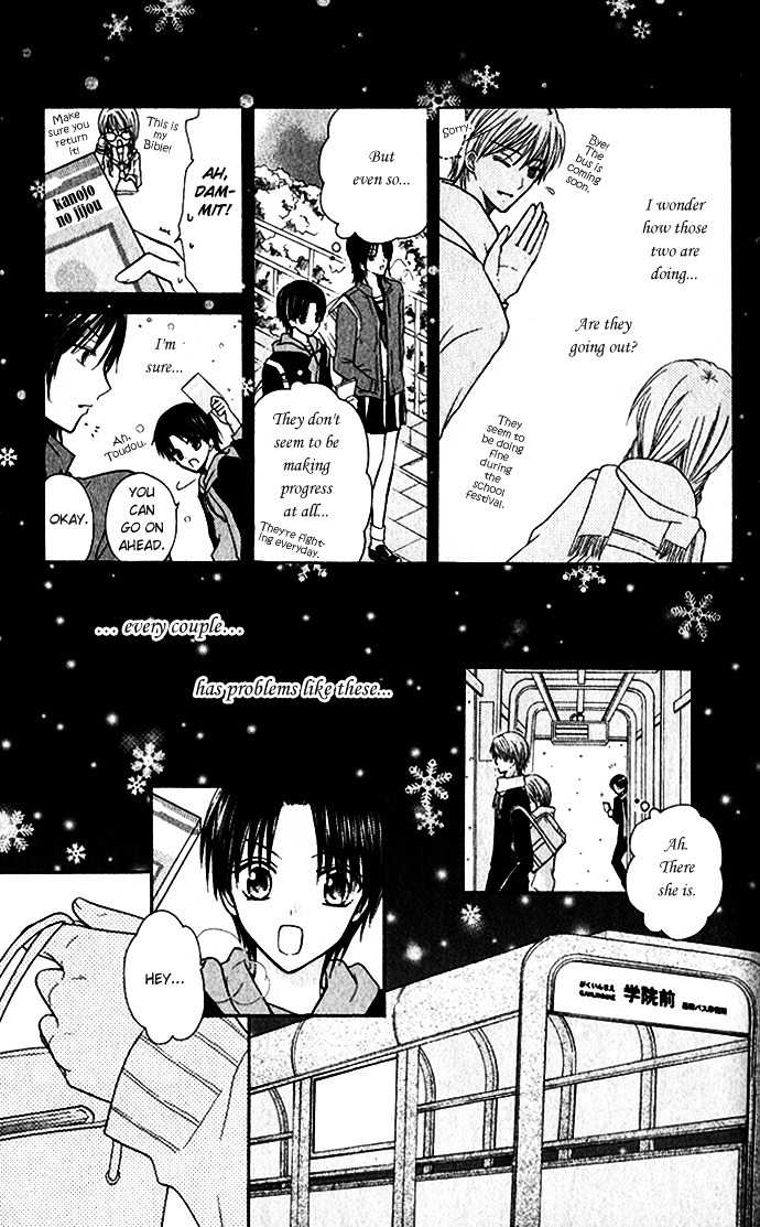 Tenjou no Kajitsu Chapter 2 page 12 - Chapter 2