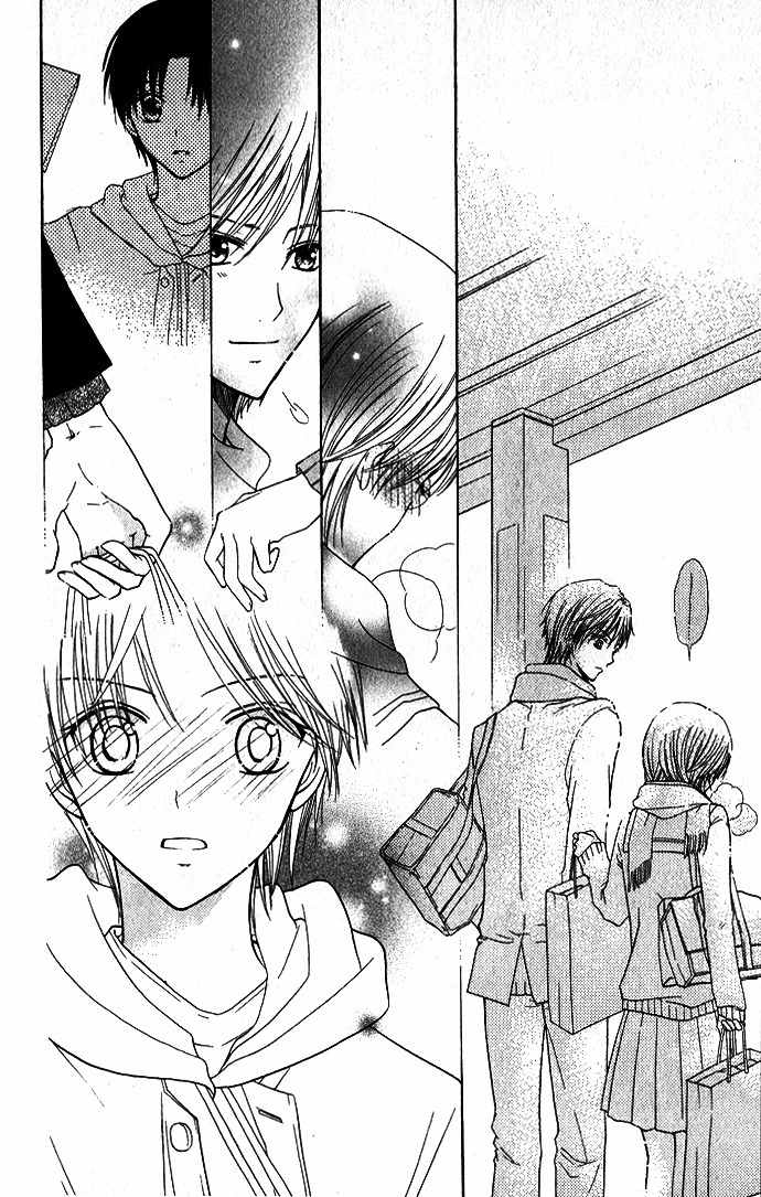Tenjou no Kajitsu Chapter 2 page 13 - Chapter 2