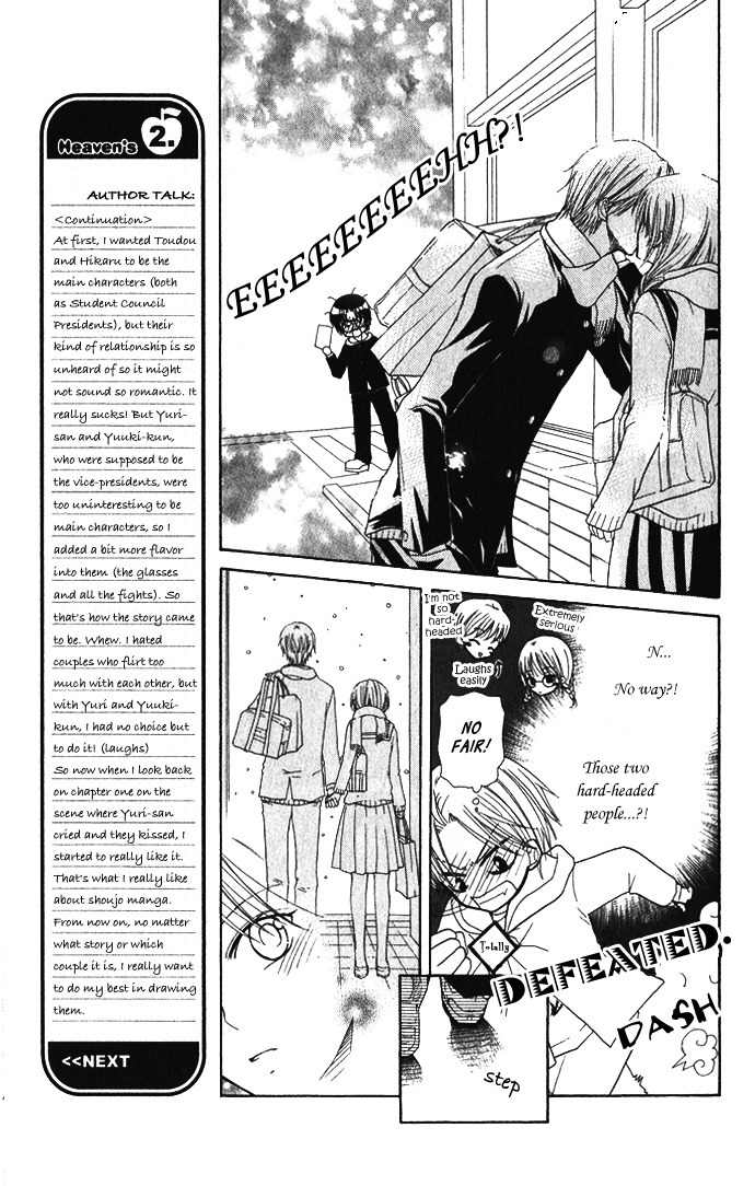 Tenjou no Kajitsu Chapter 2 page 14 - Chapter 2
