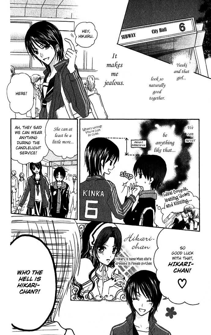 Tenjou no Kajitsu Chapter 2 page 15 - Chapter 2