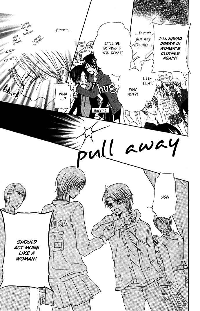 Tenjou no Kajitsu Chapter 2 page 16 - Chapter 2